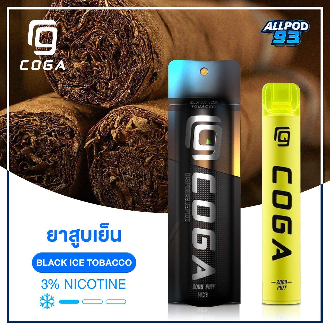 COGA Diposable Pod 2000 Puffs - Black ice tobacco