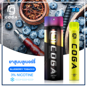 COGA Diposable Pod 2000 Puffs - Blueberry Tobacco